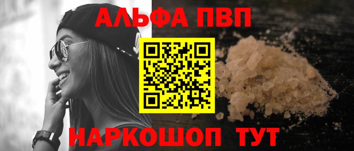Экстази Барнаул