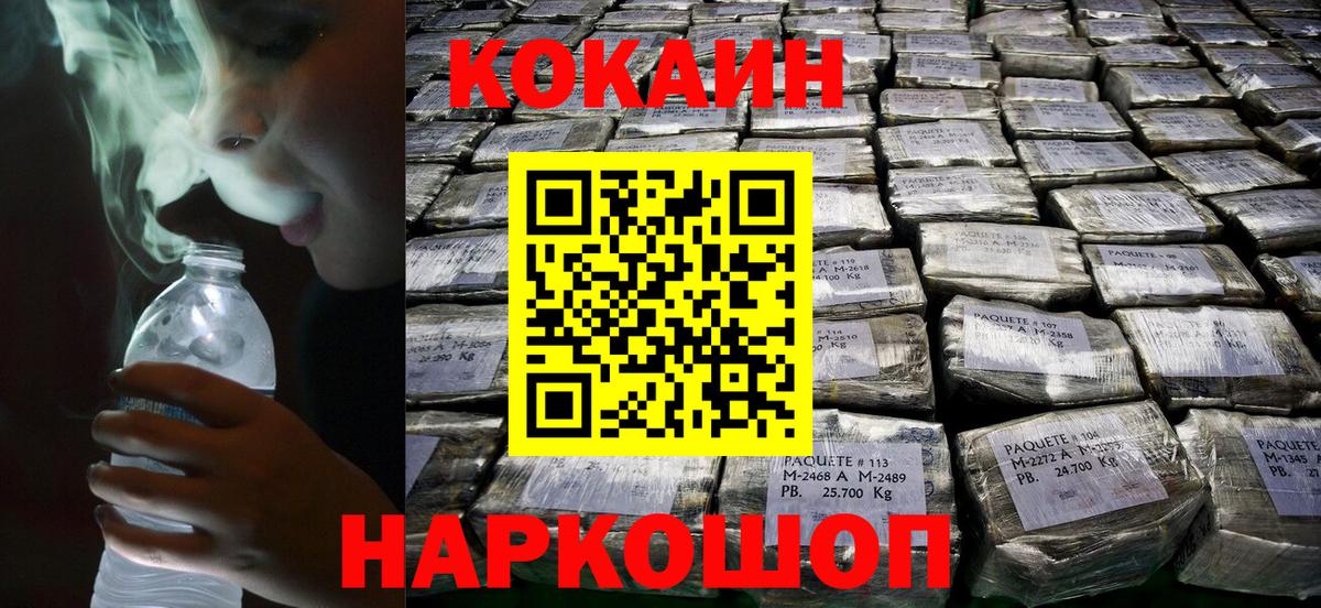 Канабис  Cocaine  Барнаул  Меф МЯУ МЯУ   Героин  Вход с VPN  Гашиш  Альфа ПВП СОЛЬ  