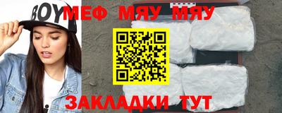 молекула духа Чапаевск