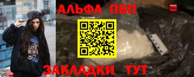 а пвп мука Чебоксары