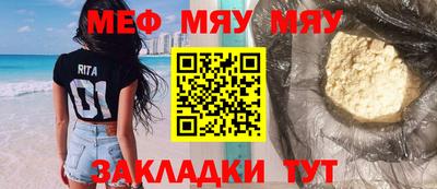 ешки Чебаркуль