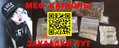 ешки Чебаркуль