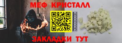молекула духа Чапаевск