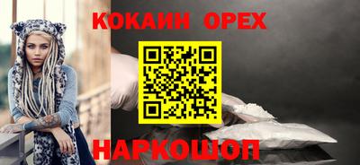 молекула духа Чапаевск
