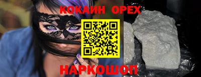 молекула духа Чапаевск