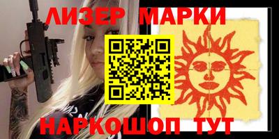 молекула духа Чапаевск