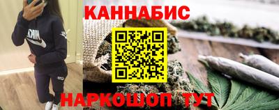 молекула духа Чапаевск