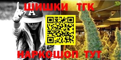 ешки Чебаркуль