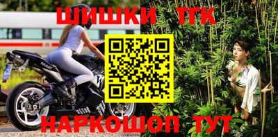 молекула духа Чапаевск