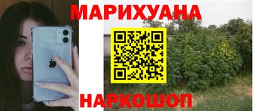 молекула духа Чапаевск