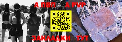 ешки Чебаркуль