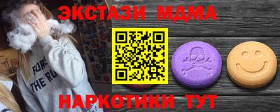ешки Чебаркуль