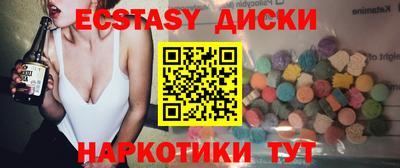 молекула духа Чапаевск