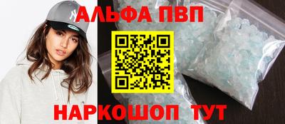 ешки Чебаркуль