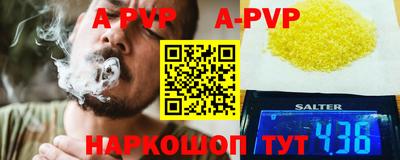 молекула духа Чапаевск