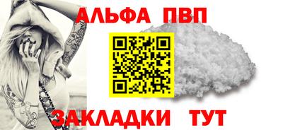 а пвп мука Чебоксары