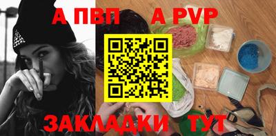 ешки Чебаркуль