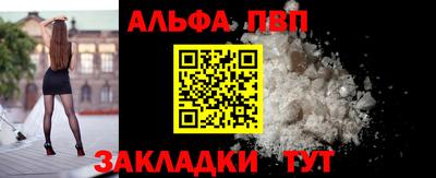а пвп мука Чебоксары