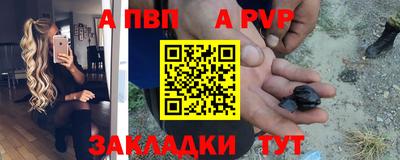 ешки Чебаркуль