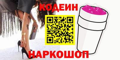 молекула духа Чапаевск