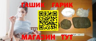 молекула духа Чапаевск