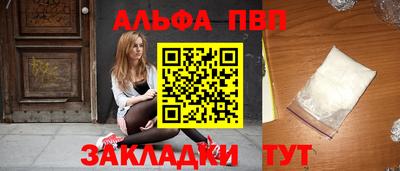 а пвп мука Чебоксары