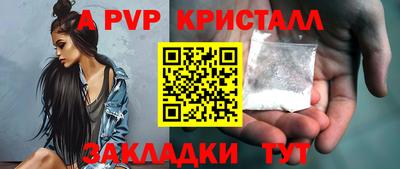 ешки Чебаркуль