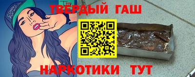 молекула духа Чапаевск
