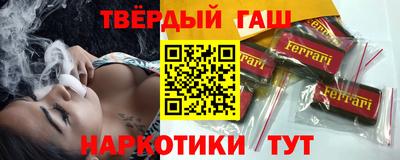 молекула духа Чапаевск
