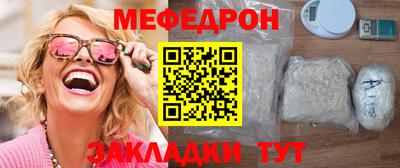 а пвп мука Чебоксары