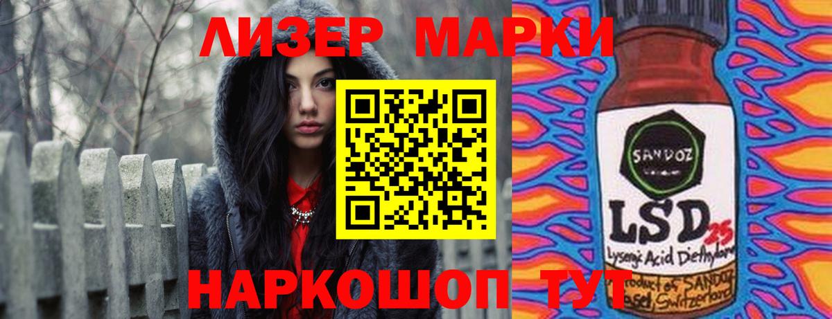 Барнаул  ЛСД экстази ecstasy  LSD-25 экстази кислота  Вход с VPN 