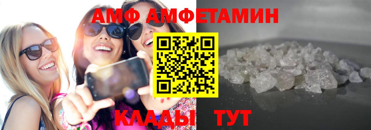 Метамфетамин витя  Метамфетамин витя  Вход с VPN  Барнаул 