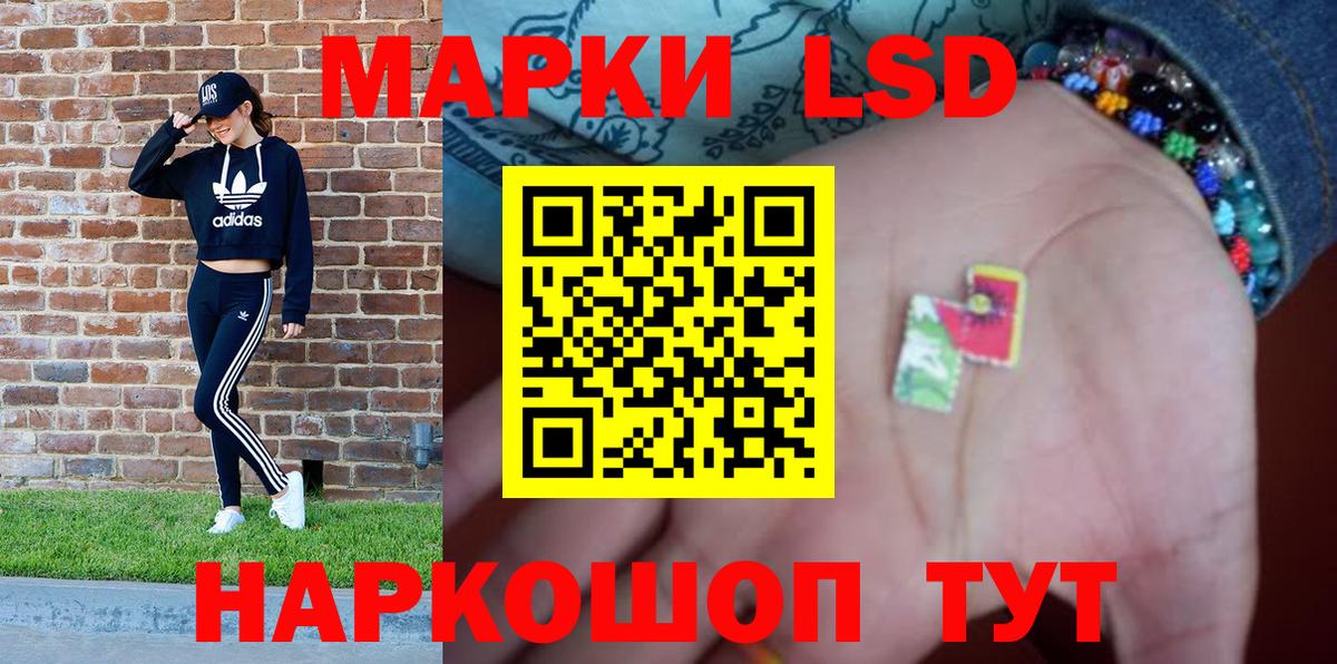 Марки N-bome 1,8мг  Марки N-bome 1,8мг  Барнаул  Вход с VPN 